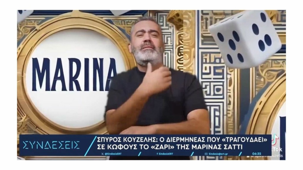 satti-zari-noimatiki