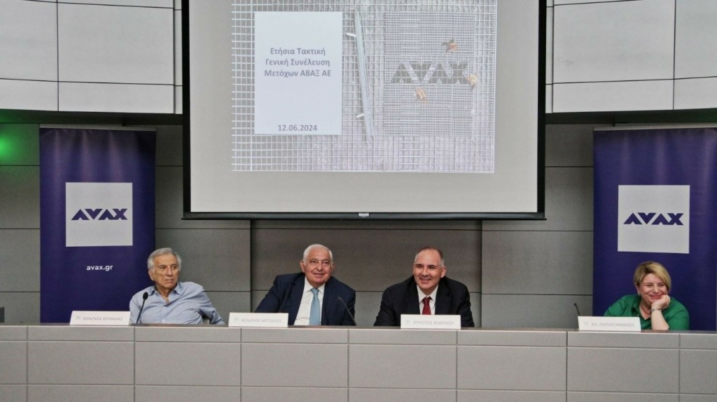 AVAX2