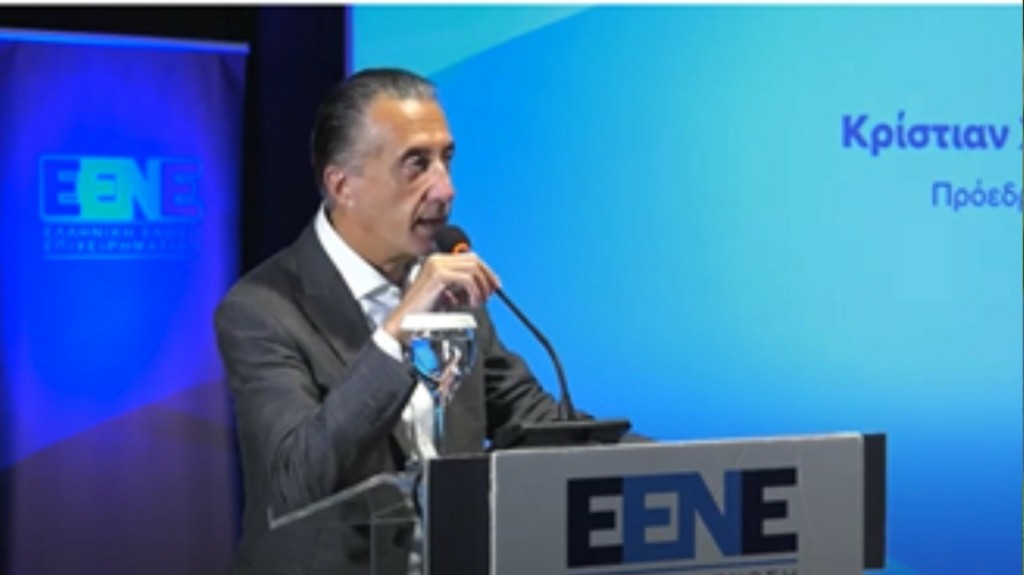 EENE