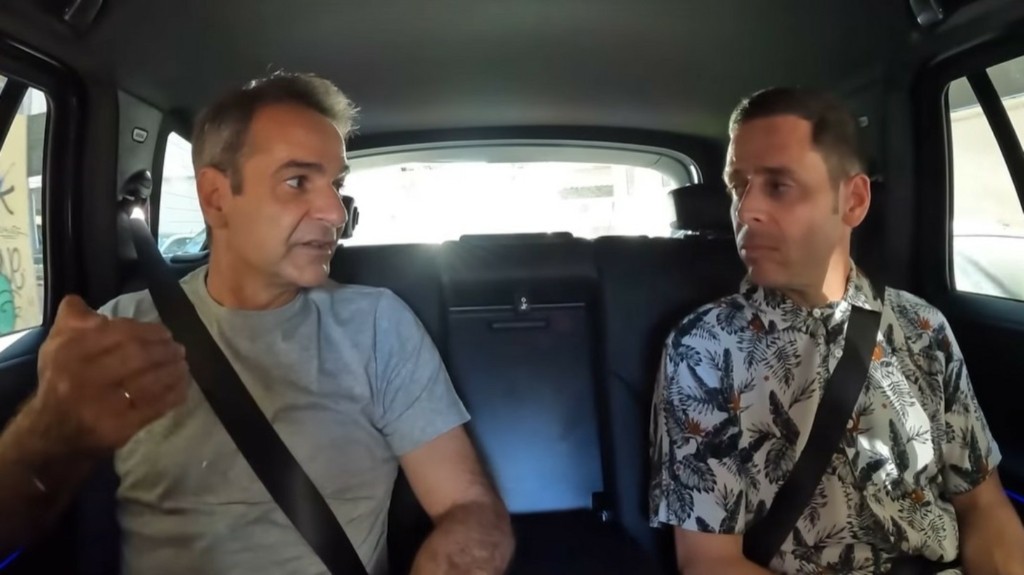 MITSOTAKIS_CARPOOL_NEW