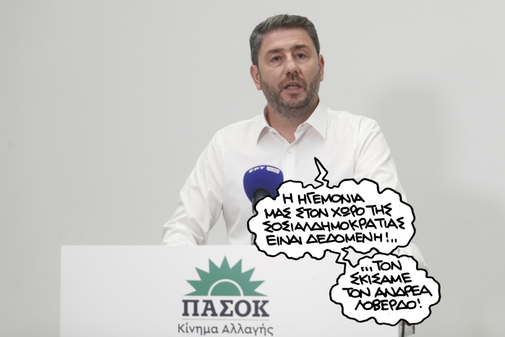 PN13062024androulakis