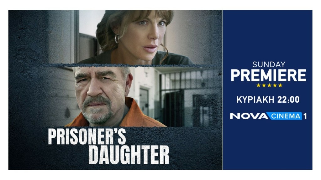 Prisoner’s daughter_Photo 1