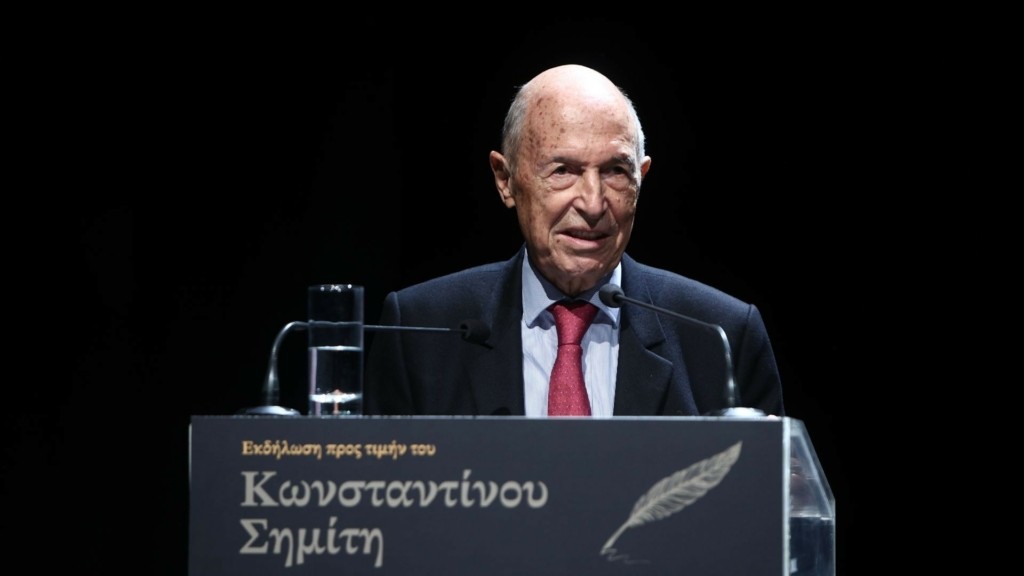 SHMITIS_KONNOS_FILE