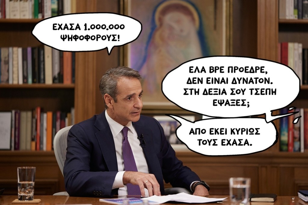 SP240613KYVERNHTIKOJJJ