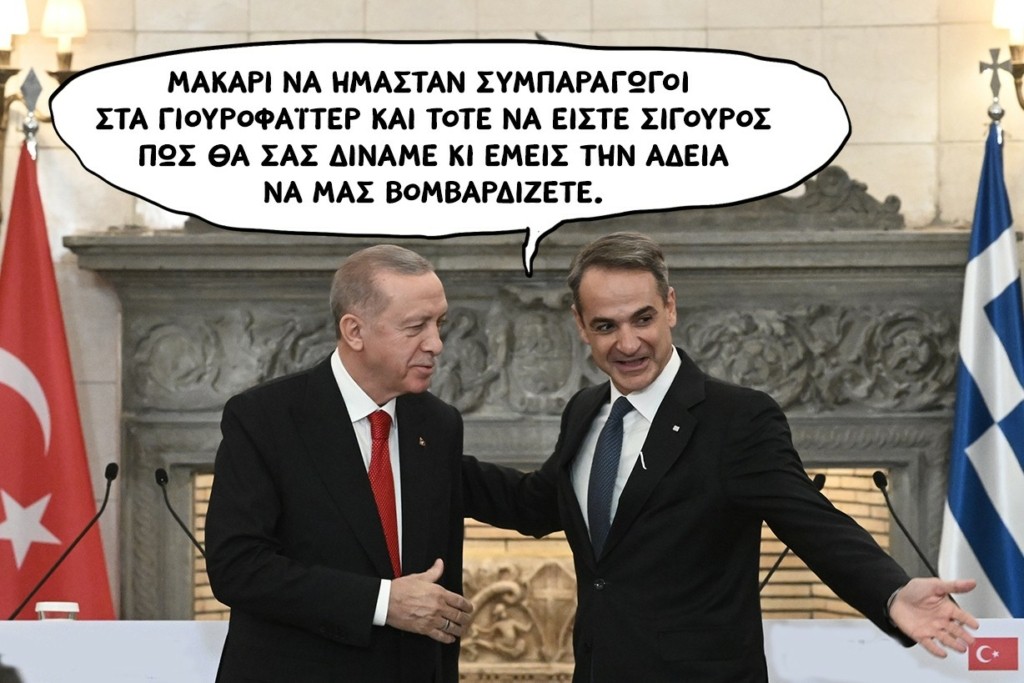 SP240620EUROFAGHTERJJJ