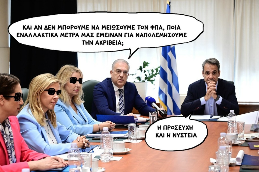 SP240620PASOKpage67AJJJ