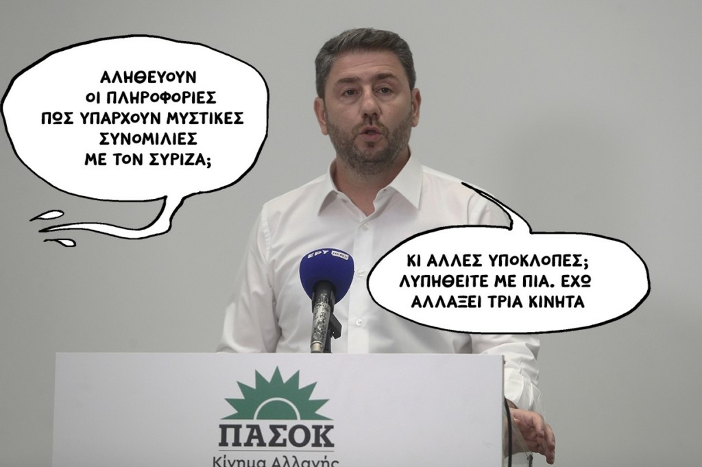 SP240627ADNDROULAKjjj