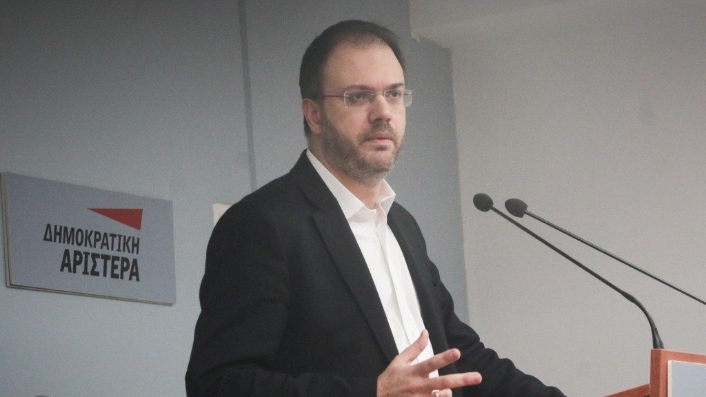 THOEXAROPOULOS NEW