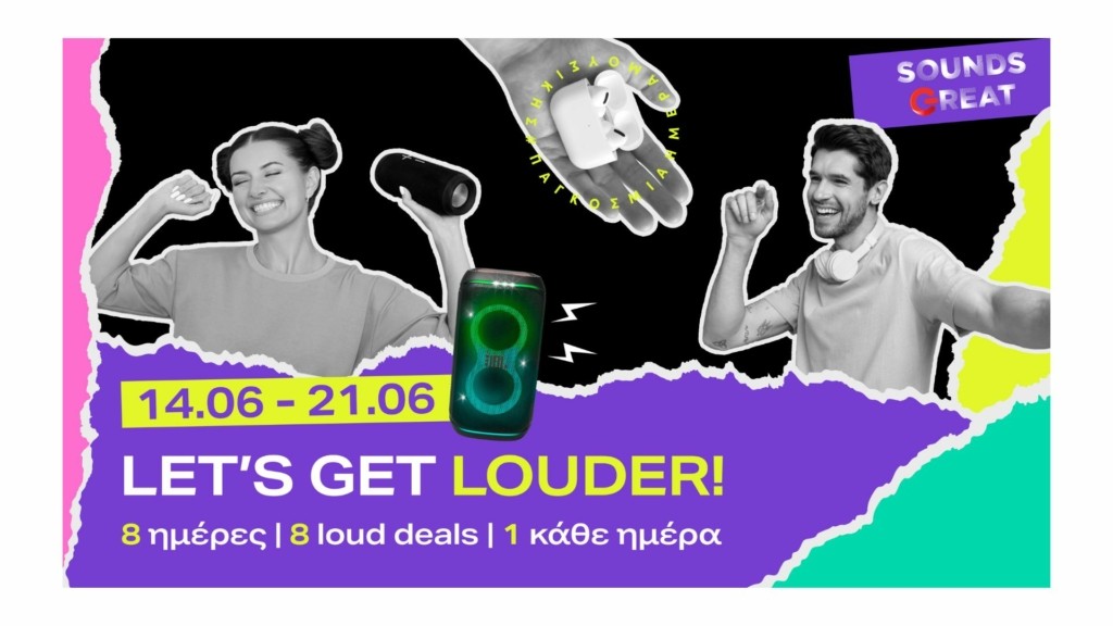 WorldMusicDay_GERMANOS