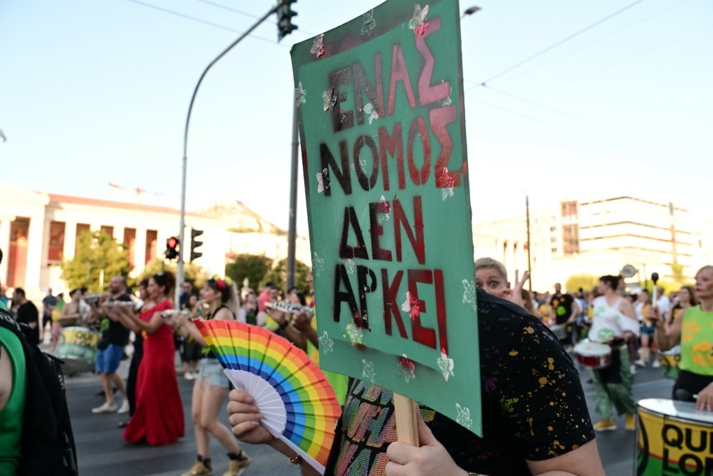 athens-pride (1)