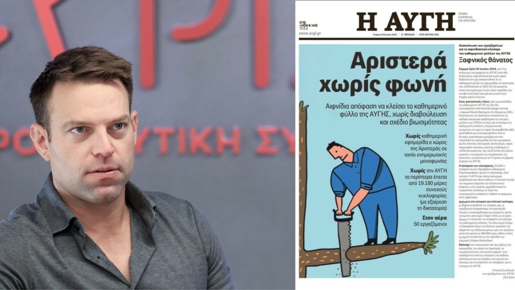 avgi