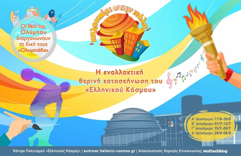 +γ+Σ+δ+θ+γ+Σ+β+κ+β +μ+ν+Ω+ζ +ι+θ+δ+Ω – +ε+Σ+κ+γ+β+Ψ+Σ