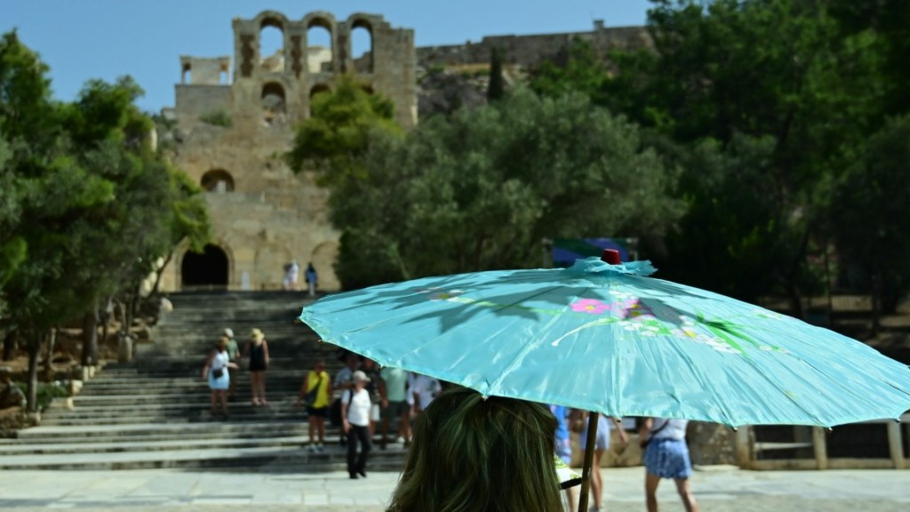 kausona athina 876- new