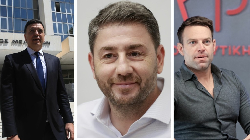 kikilias androulakis- kasselakis- new