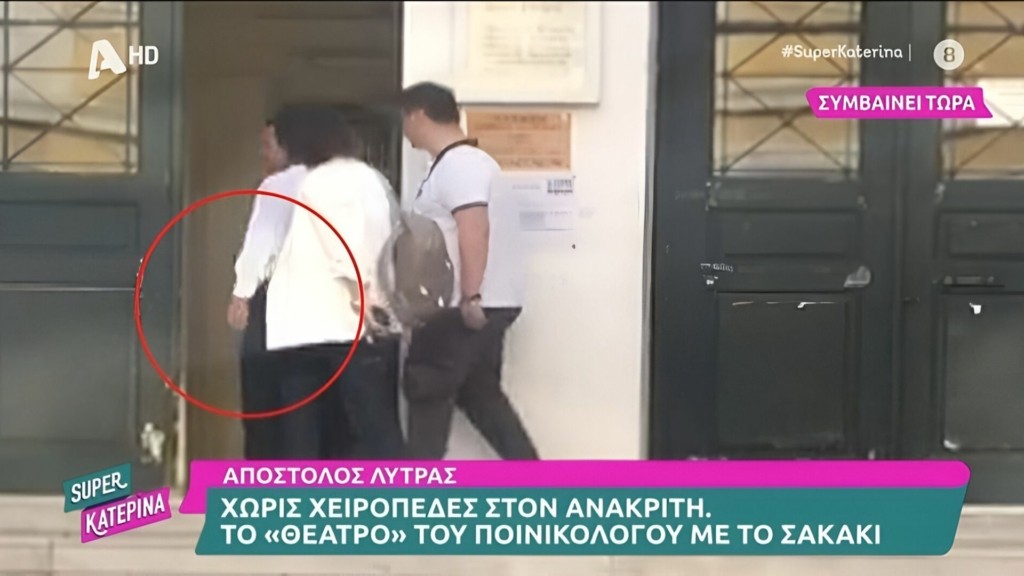 lytras_xeiropedes