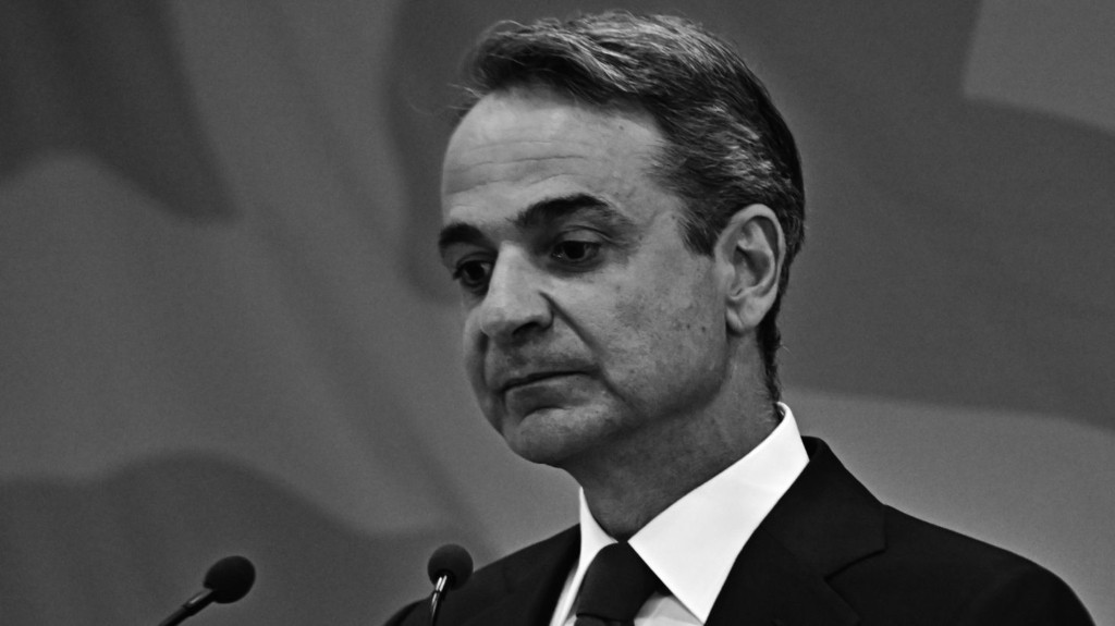 mitsotakis
