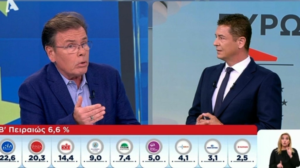 papanwtas_euroekloges