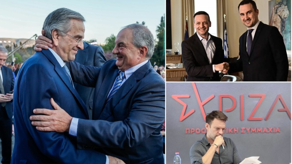 samaras- karamanlis – kasselakis- doukas – xaritsis – new