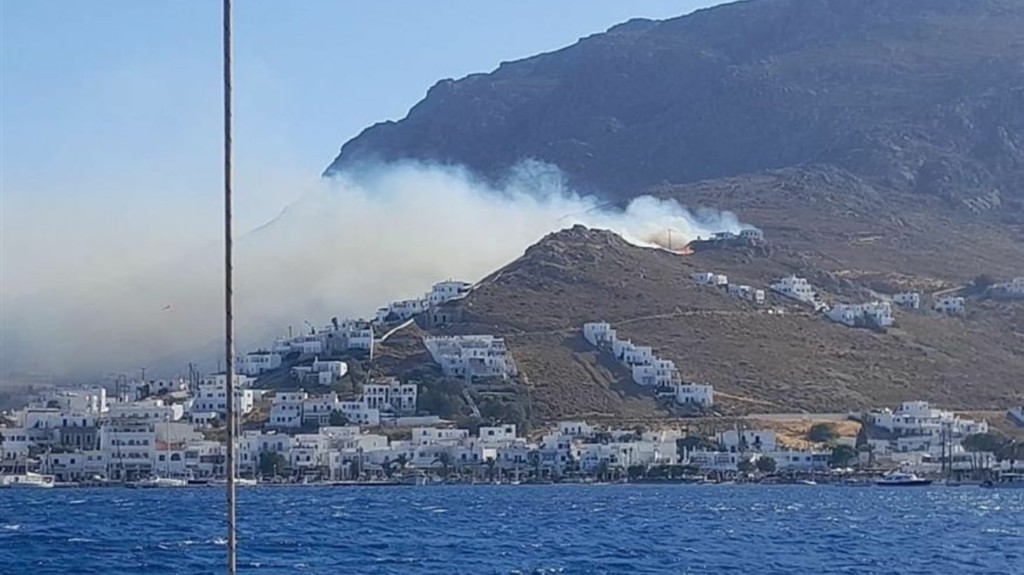 serifos