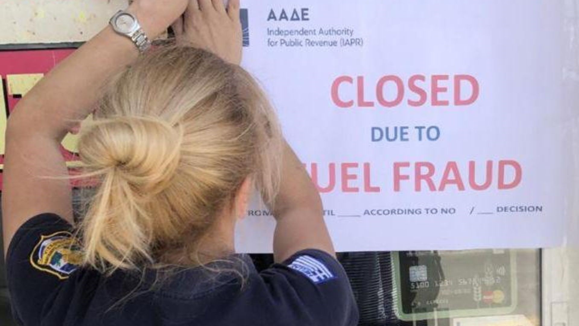 Φοροδιαφυγή: Πιο βαριά λουκέτα, σκληρότερες ποινές και νέο μ