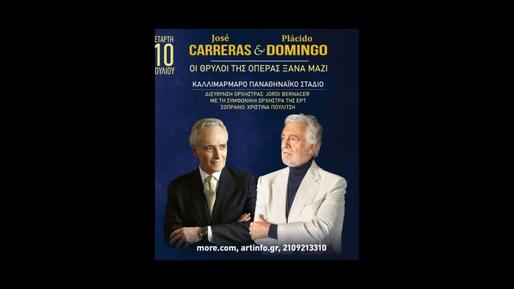DOMINGO-CARRERAS