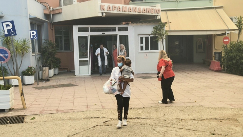 KARAMANDANEIO