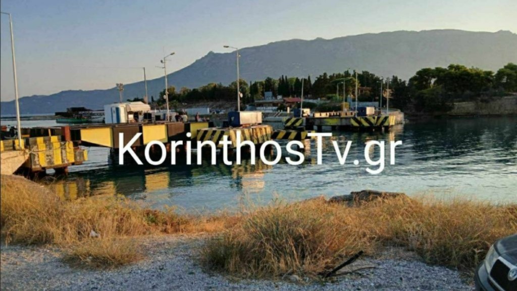 KORINTHOS_PTOMA