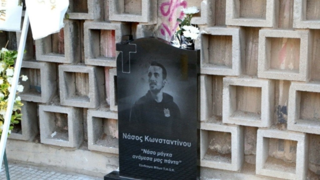 NASOS_KWNSTANTINOU2