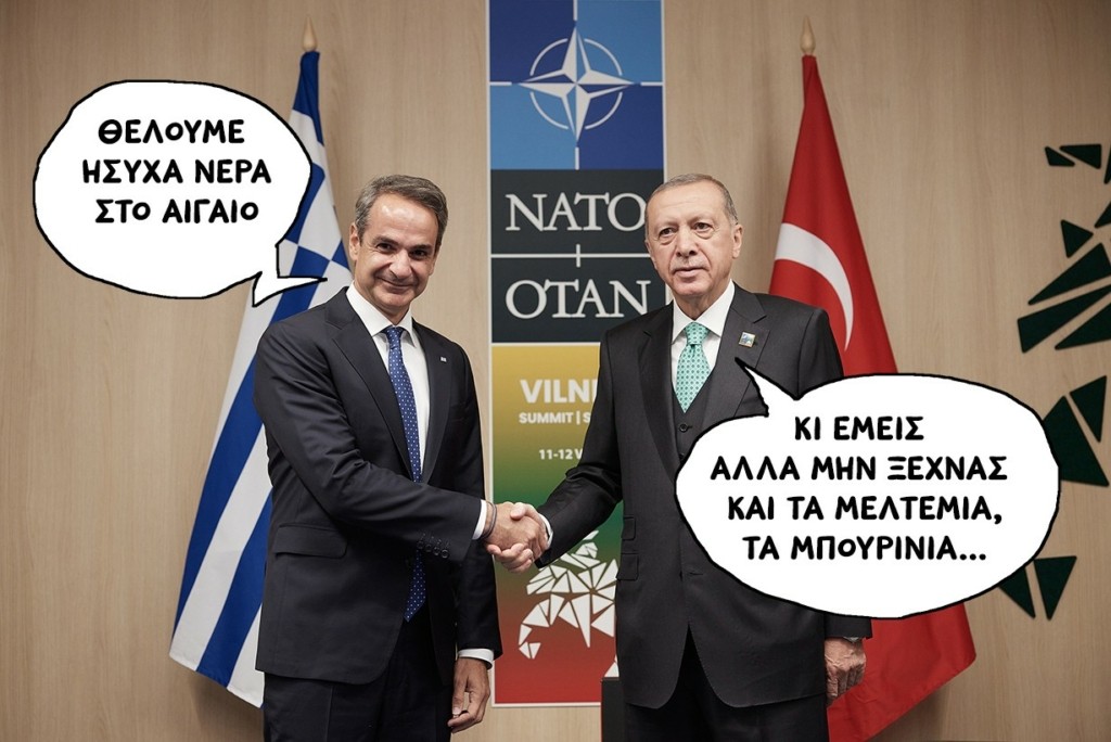 SP240711TOYRKnatoJJJ