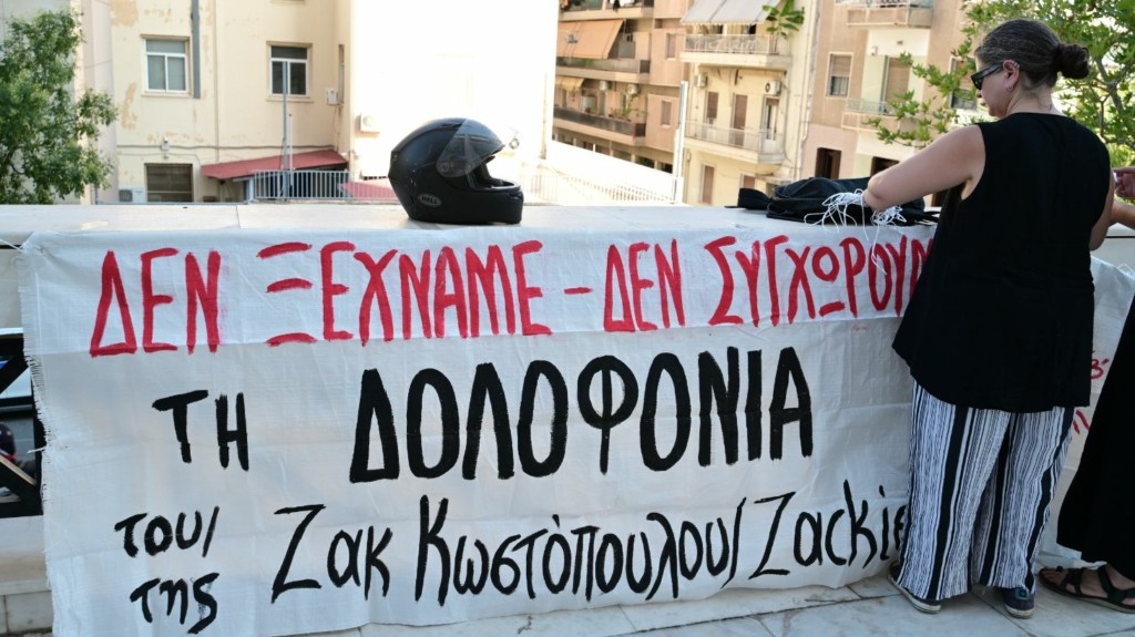 ZAKPANO_EFETEIO