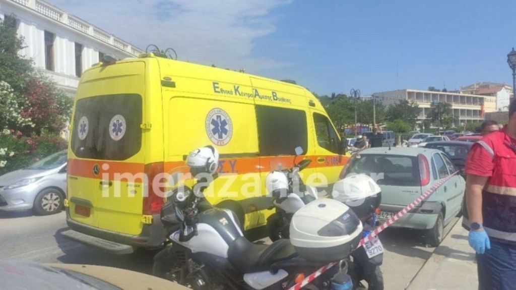 ZAKUNTHOS1A