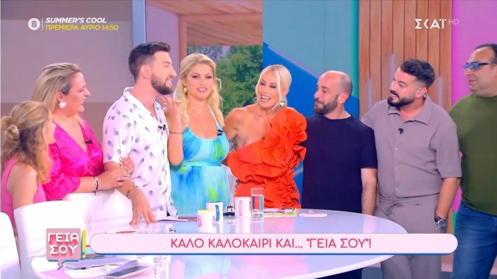 bakodimou
