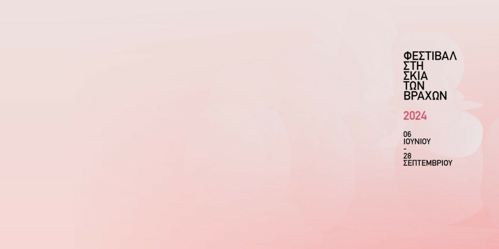 catalog.2024b_page-0003