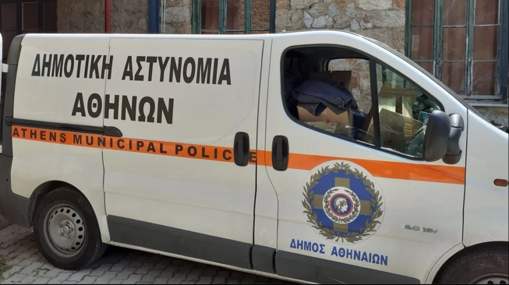 dimotiki
