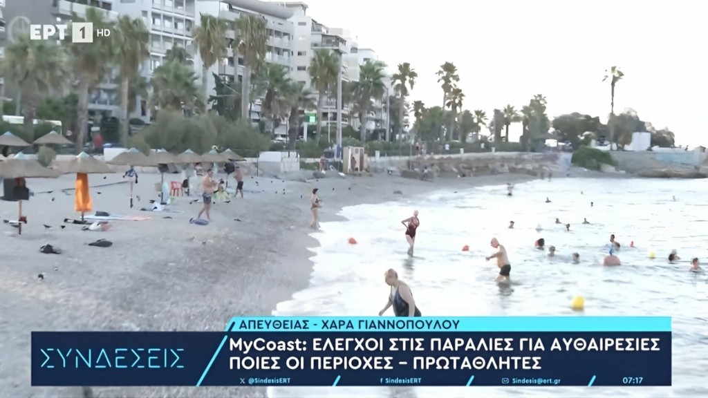 floisvos_paralia