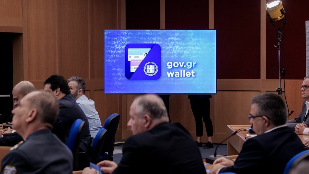 gov.gr_wallet_new