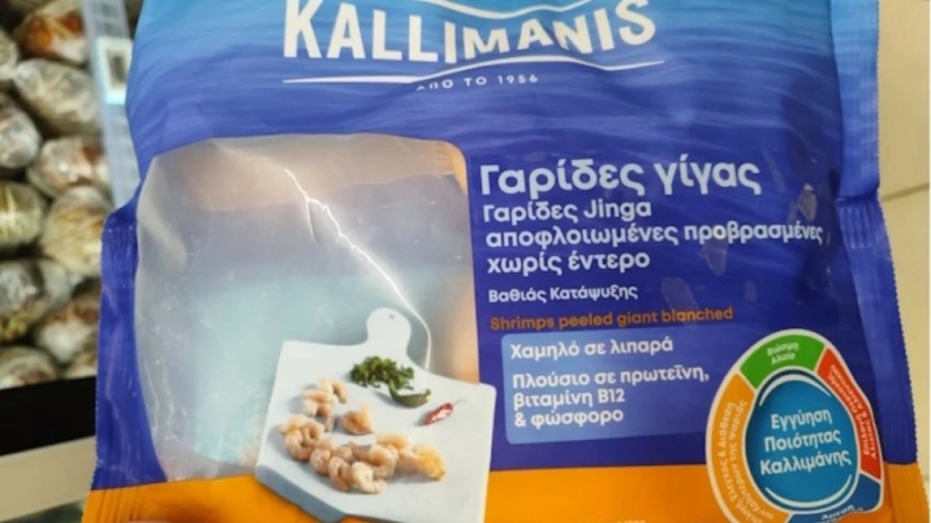 kallimanis