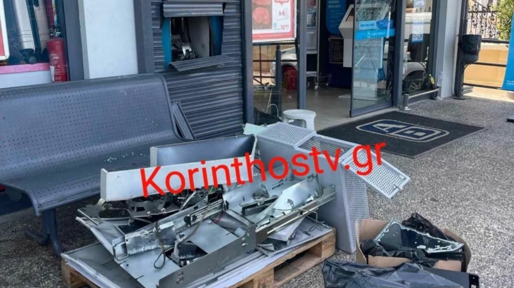 korinthos_atm_new