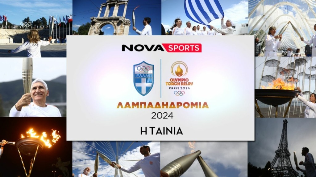 novasports_advertorial