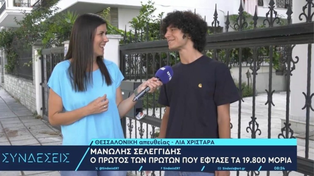 panelladikes-prwtos-twn-prwtwn