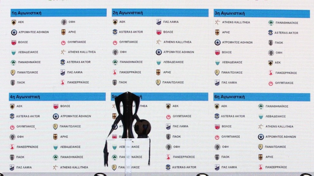 super-league-new
