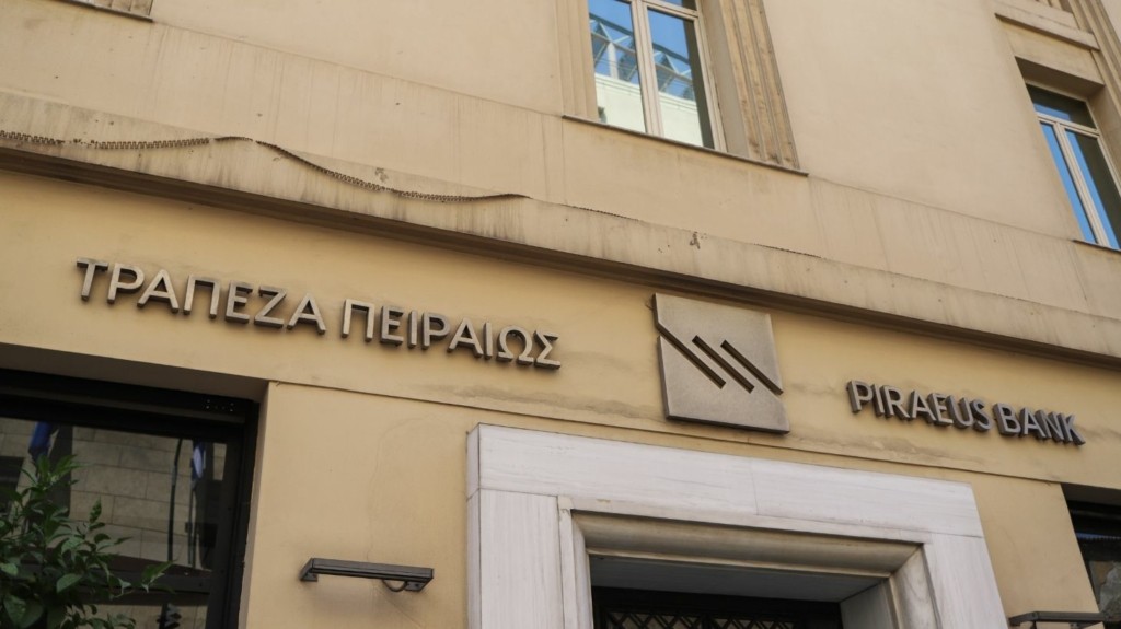 trapeza_piraeus_new