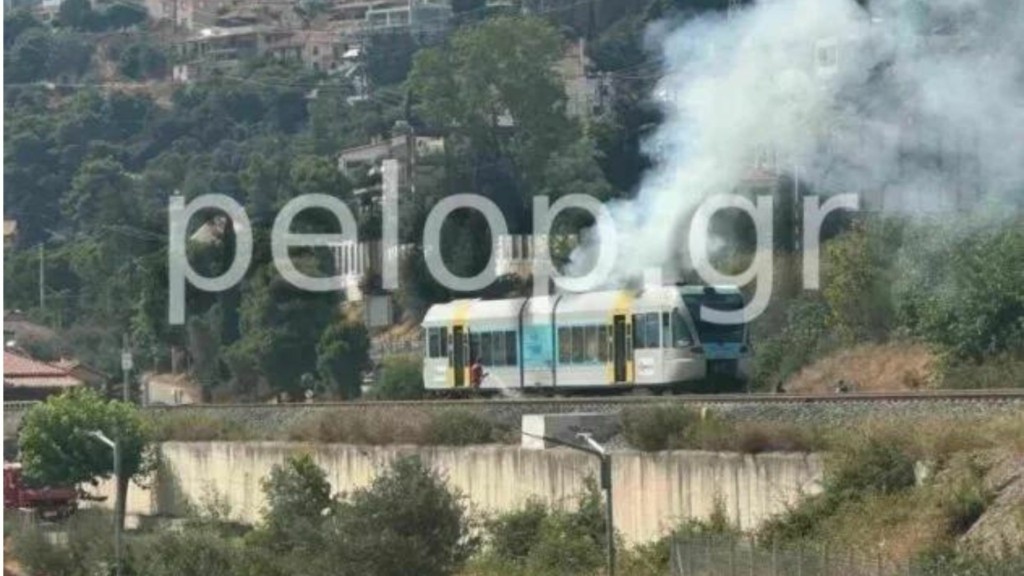 treno new