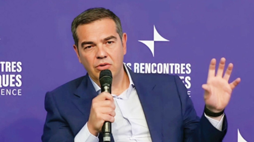 tsipras