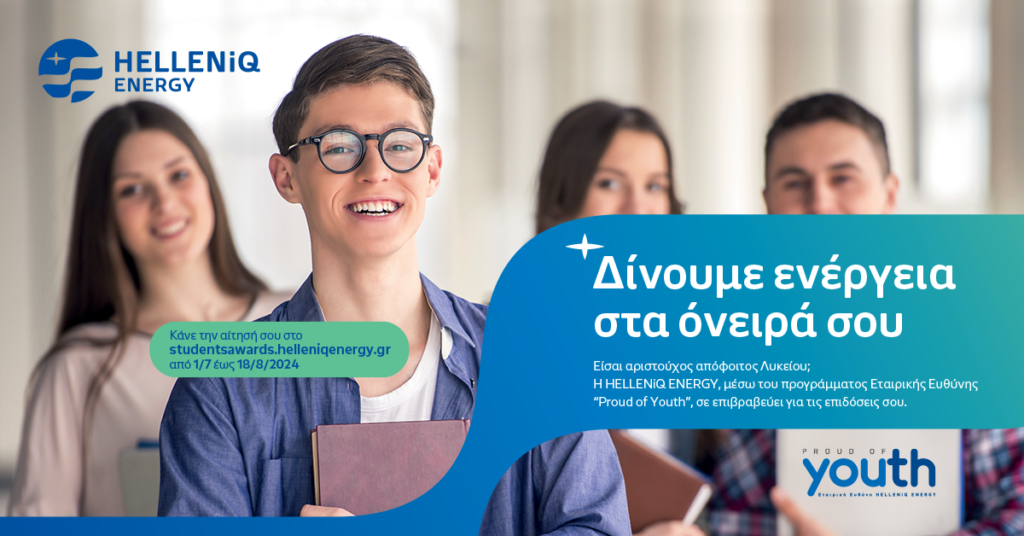 Συνοδευτικό ΔΤ 1200×628