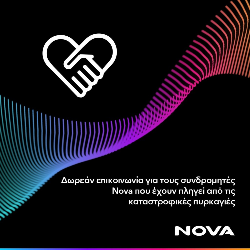 1200×1200-wildfire (1)