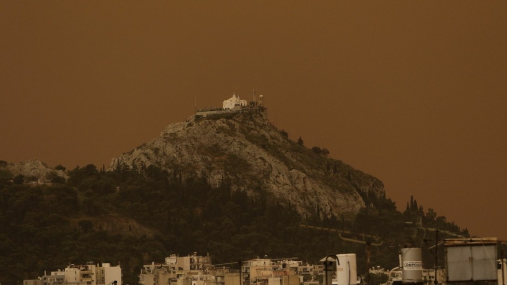 ATHENS SKONI NEW