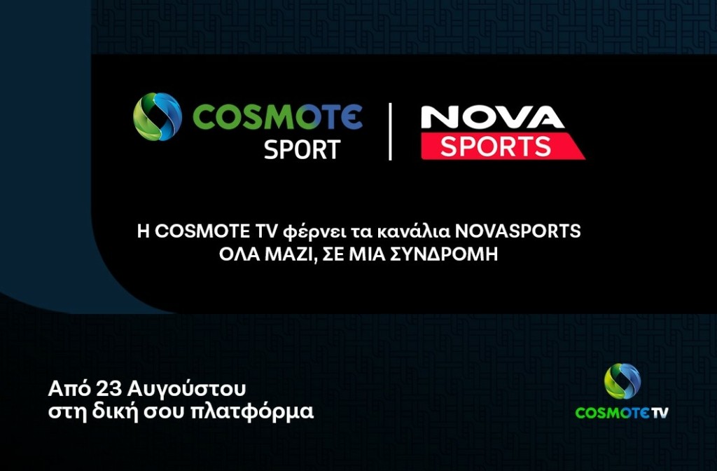 COSMOTE-TV-New-content-WEBSITE CAROUSEL 1060X696