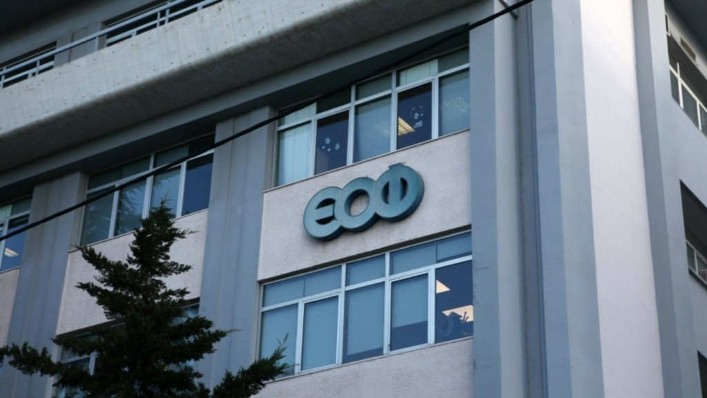 EOF2