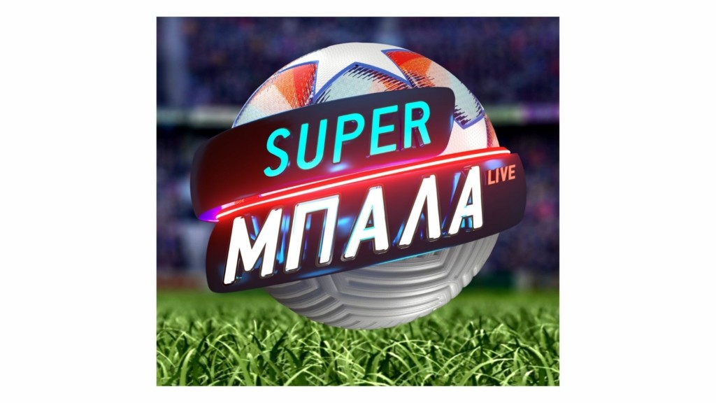 MEGA _SUPER ΜΠΑΛΑ LIVE LOGO